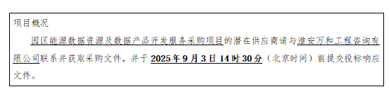QQ圖片20250822143959.png